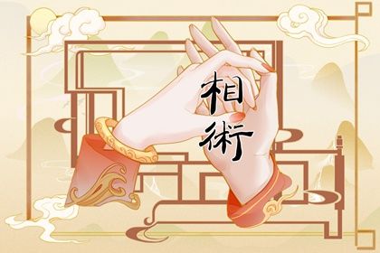 中年亿万富翁的手相 中年富贵的掌纹特点 中年亿万富翁的手相 中年富贵的掌纹特点