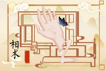 根据手纹算命运好不好 看手纹测命运 根据手纹算命运好不好 看手纹测命运