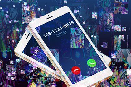 手机号最旺财的尾数四位 损害财运的手机号 手机号最旺财的尾数四位 损害财运的手机号