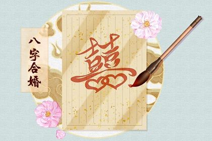 火命人和水命人相配吗 火和水的五行相克 火命人和水命人相配吗 火和水的五行相克