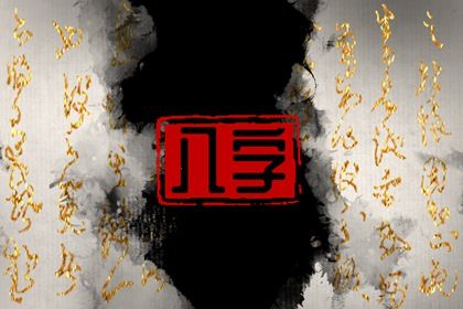 癸巳日柱男命情薄 容易二婚 癸巳日柱男命情薄 容易二婚