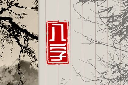 2023年12月22日出生的宝宝命运 有什么个性 2023年12月22日出生的宝宝命运 有什么个性