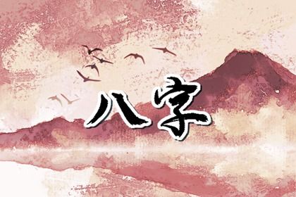 小孩出生什么时辰好 子时出生运势带财 小孩出生什么时辰好 子时出生运势带财