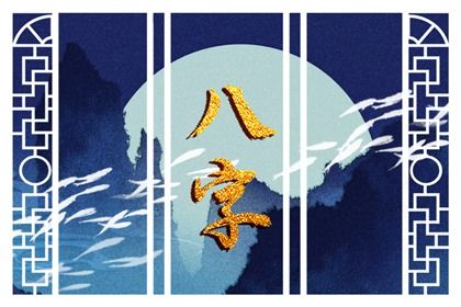 辛酉日柱2023年癸卯年运势 财运如鱼得水 辛酉日柱2023年癸卯年运势 财运如鱼得水