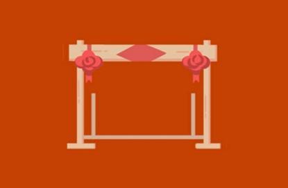 六十甲子纳音表全表图 六十甲子表全表图 六十甲子纳音表全表图 六十甲子表全表图