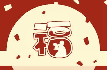 1990年路旁土命好不好 路旁土命的财运 1990年路旁土命好不好 路旁土命的财运