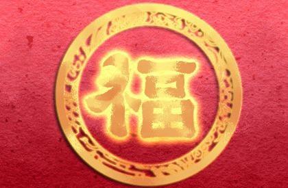 1990年路旁土命好不好 路旁土命的财运 1990年路旁土命好不好 路旁土命的财运