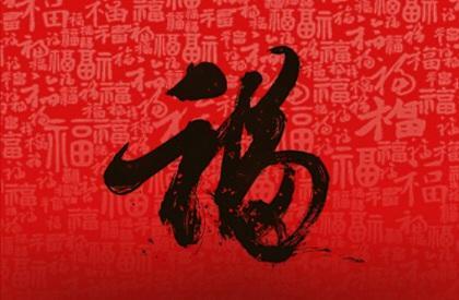 路旁土命什么意思 什么事路旁土命 路旁土命什么意思 什么事路旁土命