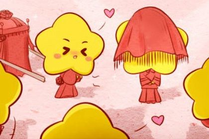 配偶姓名婚姻测试 如何解析缘分的表现 配偶姓名婚姻测试 如何解析缘分的表现