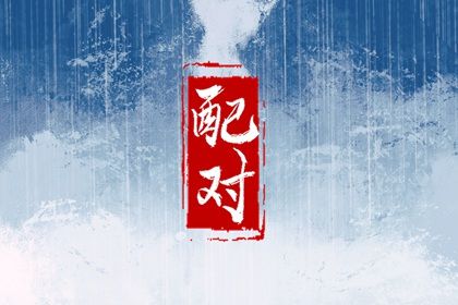 属龙的男人会克属兔的吗 属龙属兔相害解析 属龙的男人会克属兔的吗 属龙属兔相害解析