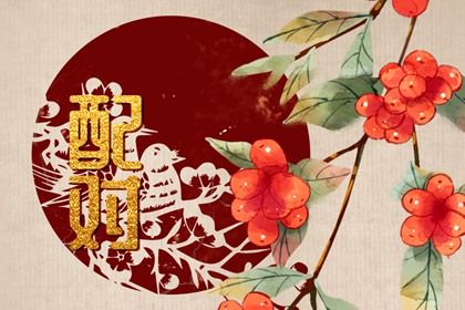 1992年和1998年相配吗 两者婚姻相刑则可能出现灾难 1992年和1998年相配吗 两者婚姻相刑则可能出现灾难