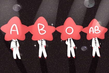 AB型血男和A型血女配吗 AB型血男和A型血女配吗