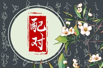 双鱼男爱惨了的星座女 重视感情且专一深情 双鱼男爱惨了的星座女 重视感情且专一深情