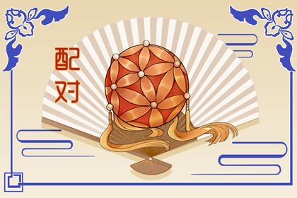 双鱼男一生挚爱星座女 与天蝎座是天造地设的一对 双鱼男一生挚爱星座女 与天蝎座是天造地设的一对