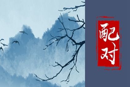 天蝎女和那个星座最配 互相吸引注定纠缠惺惺相惜 天蝎女和那个星座最配 互相吸引注定纠缠惺惺相惜