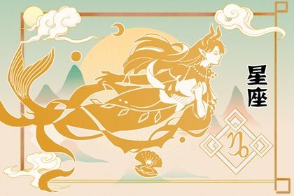 白羊座的正缘星座2024 白羊座一生三次劫 白羊座的正缘星座2024 白羊座一生三次劫