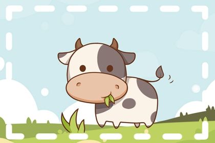 属牛2024年结婚好不好 属牛人2024年最大的劫 属牛2024年结婚好不好 属牛人2024年最大的劫