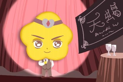 唯一管得住天蝎的星座 能治得了天蝎的星座 唯一管得住天蝎的星座 能治得了天蝎的星座