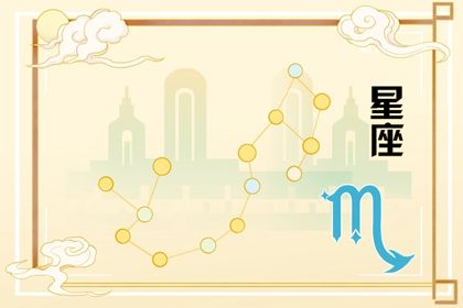 表面傻乎乎的其实智商极高的星座 大智若愚的星座 表面傻乎乎的其实智商极高的星座 大智若愚的星座