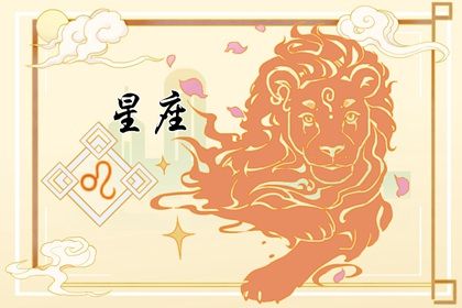 今年射手座的星座运势2024 看看射手座运势概况 今年射手座的星座运势2024 看看射手座运势概况