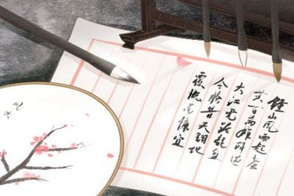 妈祖灵签解签 妈祖灵签第44签详解 妈祖灵签解签 妈祖灵签第44签详解